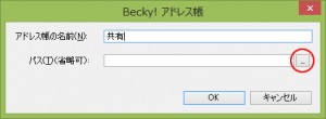becky_ad02
