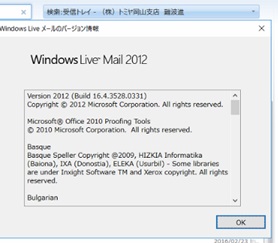 WindowsLiveMail