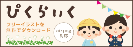 ぴくらいくバナー