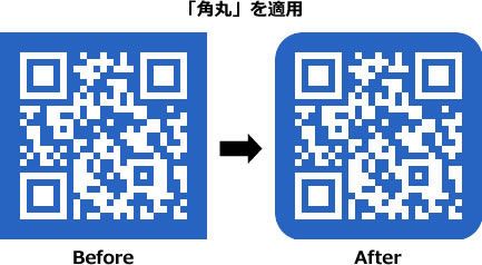 Qrコードの作り方 色の変え方や 細かすぎて読み取れない場合の対処法もご紹介します 岡山のホームページ制作は株式会社イケルへ