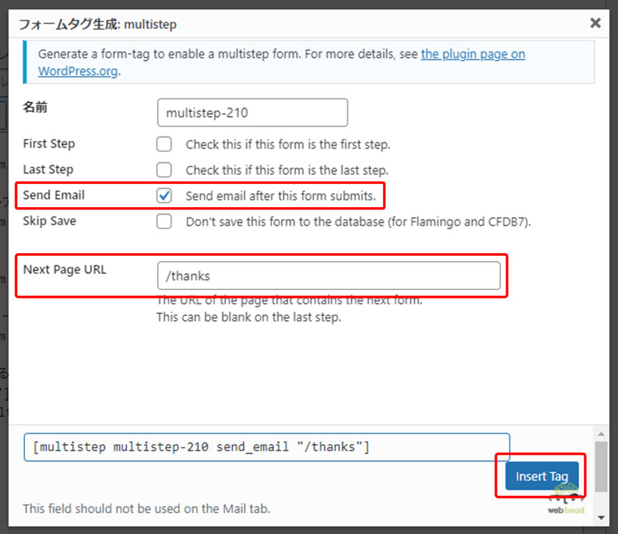 Contact Form 7 Multi-Step Forms を使い、Contact Form 7で確認画面 