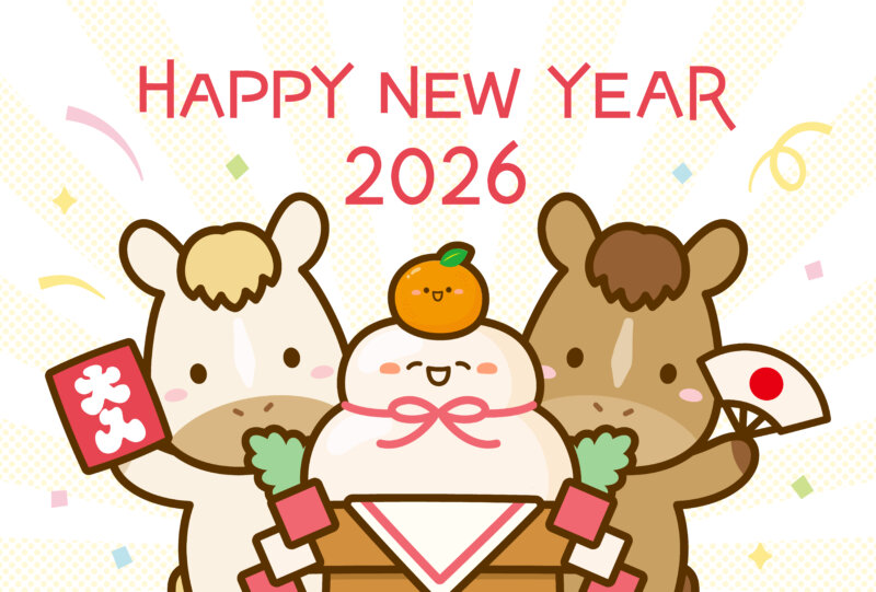 2026年